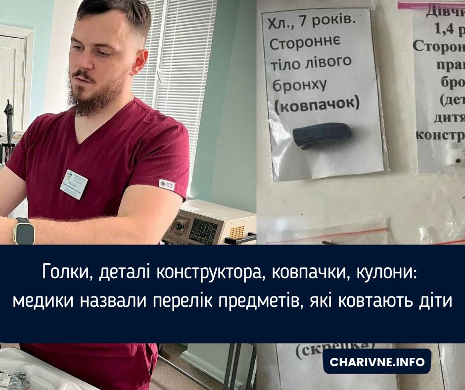 Фото ілюстративне